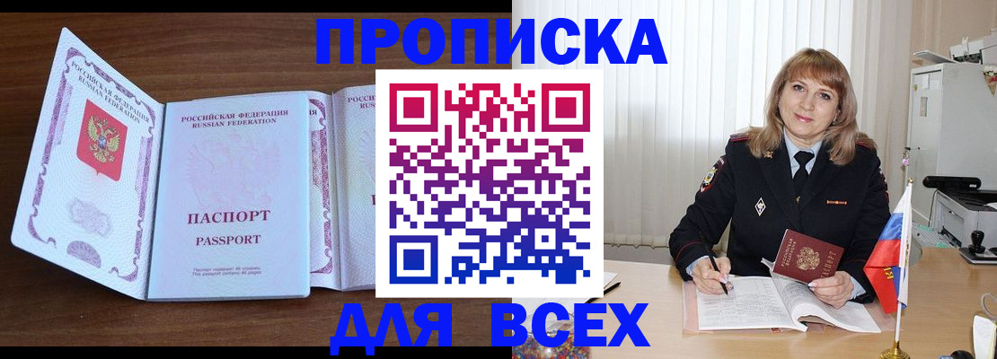 форма 3 в Исилькуле