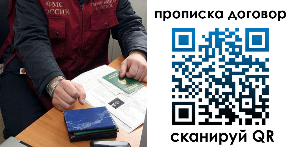регистрация для школы в Исилькуле