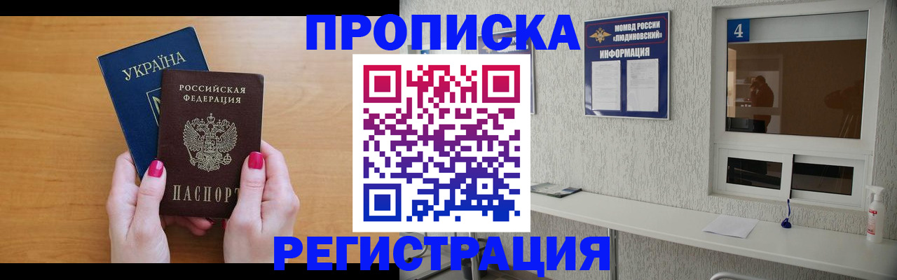 регистрация для дет. сада в Исилькуле